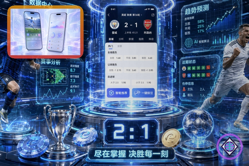平台稳定性优秀奖